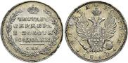 Poltina 1810 year