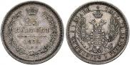 25 копеек 1852 года