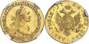 2 roubles 1766 year