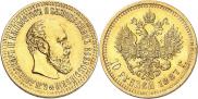 10 рублей 1887 года