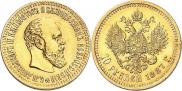 10 roubles 1887 year