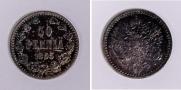 50 pennia 1865 year