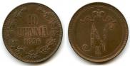 10 pennia 1896 year