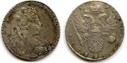 1 рубль 1731 года