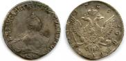 1 rouble 1756 year