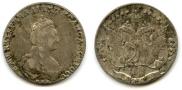 20 копеек 1781 года