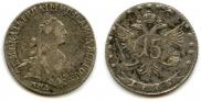 15 kopecks 1775 year