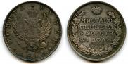 1 rouble 1813 year