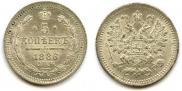 5 копеек 1886 года