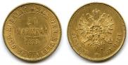 20 markkaa 1879 year