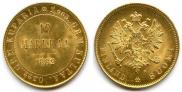 10 марок 1882 года