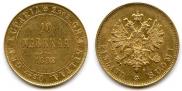 10 марок 1882 года