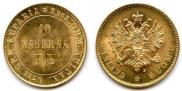 10 марок 1882 года