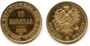 10 markkaa 1904 year