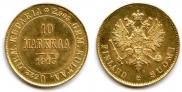 10 марок 1913 года