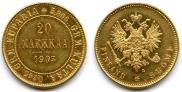 20 марок 1903 года