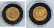 20 markkaa 1904 year