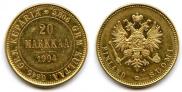 20 markkaa 1904 year