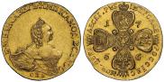 10 roubles 1756 year