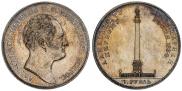 1 рубль 1834 года