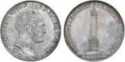 1 рубль 1834 года