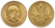 10 roubles 1894 year