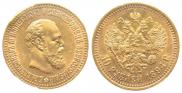 10 roubles 1894 year