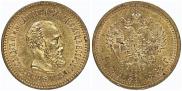 5 roubles 1888 year