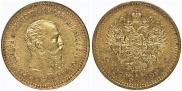 5 roubles 1891 year
