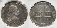 1 rouble 1723 year