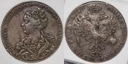 1 rouble 1726 year