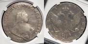 1 rouble 1743 year