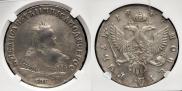 1 rouble 1747 year