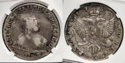 1 rouble 1754 year