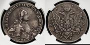 1 rouble 1762 year