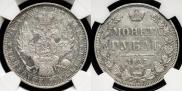 1 rouble 1853 year
