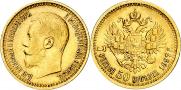 7,5 рублей 1897 года