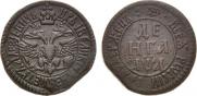 Denga 1701 year