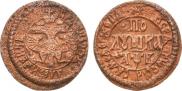 Полушка 1702 года