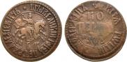 1 копейка 1707 года