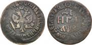 Денга 1707 года