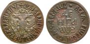 Денга 1707 года