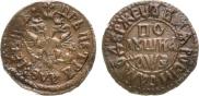 Полушка 1707 года