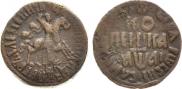 1 kopeck 1711 year