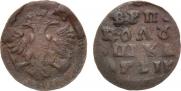 Polushka 1721 year