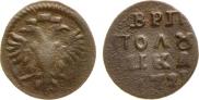 Polushka 1721 year