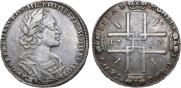 1 rouble 1723 year