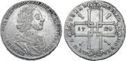 1 рубль 1724 года