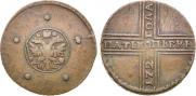 5 копеек 1727 года