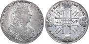 1 рубль 1729 года